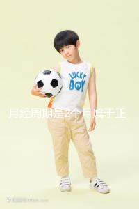 月經周期是2個月屬于正常情況嗎？