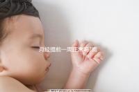 月經提前一周正常嗎?需根據具體的病因進行判斷