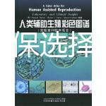 新生兒醫(yī)保選擇把好關(guān)，3種不同類(lèi)型保障內(nèi)容有區(qū)別