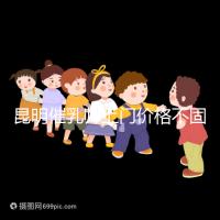 昆明催乳師上門價(jià)格不固定，2024初級(jí)、高級(jí)收費(fèi)差異大