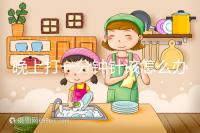 晚上打一分鐘針該怎么辦，有什么影響不要盲目猜測，答案就在這里