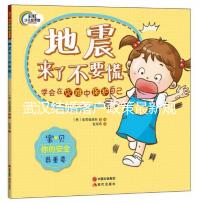 武漢結婚落戶政策最新規定，2024江岸區滿足條件上戶不難