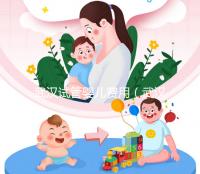 武漢試管嬰兒費用（武漢試管嬰兒費用醫保可以報銷嗎）