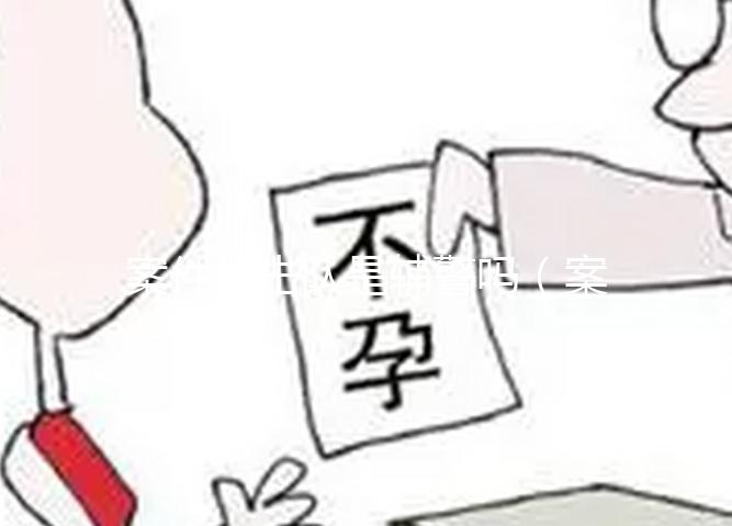 案件打擊隊(duì)是輔警嗎（案件打擊隊(duì)是輔警嗎還是警察）