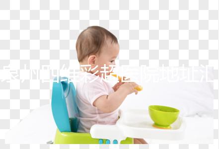 泉州四維彩超醫(yī)院地址匯總，網(wǎng)上掛號流程分享速來預約