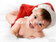 泰國試管蘇醫(yī)生（泰國試管嬰兒醫(yī)生）