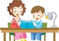 江蘇省婦幼保健院試管攻略，附全流程繳費(fèi)明細(xì)及成功率參考