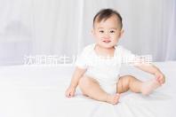 沈陽(yáng)新生兒落戶(hù)材料整理，提供沈河、大東區(qū)電話提前咨詢(xún)