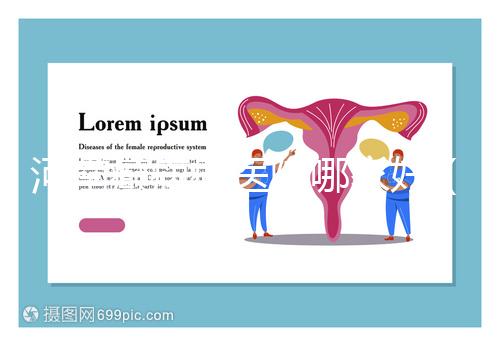 河南癲癇病醫(yī)院哪家好（全國(guó)治癲第一的醫(yī)院）