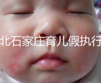 河北石家莊育兒假執(zhí)行時間已官宣！包不包括周末統(tǒng)一回復(fù)