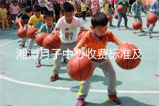 湘潭月子中心收費標準及排名整理，2024選對機構還能省錢