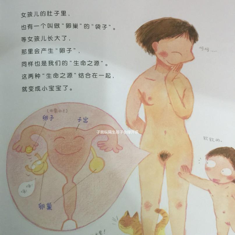 子宮縱隔生孩子會(huì)撐開系謠言！一文了解懷孕后是否會(huì)好
