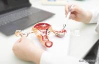 子宮內(nèi)膜厚度＜7mm是危險(xiǎn)信號(hào)，三種原因或致內(nèi)膜薄