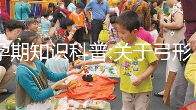 孕期知識科普:關于弓形蟲igg和igm的區(qū)別在這里