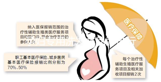 孕婦專(zhuān)用洗發(fā)水品牌排行榜，孕期告別頭癢頭皮屑