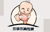 孕婦孕初期嘴巴酸分辨性別，是男孩女孩揭密答案