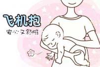 孕婦能用寶寶金水嗎?能不能用聽聽醫(yī)生怎么說