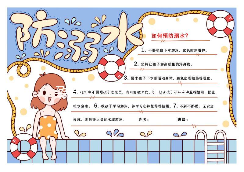 孕婦這幾個(gè)月開始假性宮縮有風(fēng)險(xiǎn)！來了解什么時(shí)候算正常