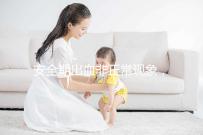 安全期出血非正?，F象，須警惕是這4種原因造成