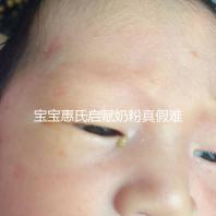 寶寶惠氏啟賦奶粉真假難斷，5招教你快速辨別