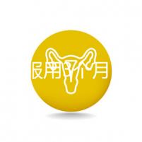 備孕要服用3個月！培卵素吃多久見效需看具體情況