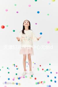 天津婦兒保健中心無創dna檢查費用真不貴，惠民政策來了