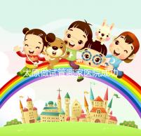 太原做試管哪家醫(yī)院成功率最高（太原做試管哪家醫(yī)院成功率最高的）