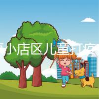 太原小店區兒童打疫苗網上預約僅需三步，內含詳細流程