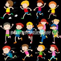 多囊卵巢懷孕后的這些好處，85%的女性都不知道！