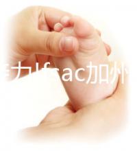 好孕接力!fsac加州生殖中心做試管經(jīng)驗(yàn)分享