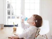 女性懷孕前應該吃什么食物？