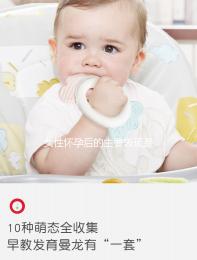 女性懷孕后的主要表現是什么？