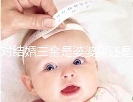 對結婚三金是婆婆買還是丈夫進行深入分析，盡快了解準備結婚的人