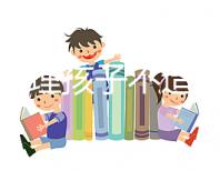 如何處理孩子不造試管失敗離婚的戳，如何走出一篇全面的文章