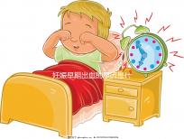 妊娠早期出血的原因是什么？