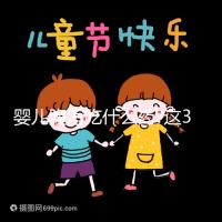 嬰兒腹瀉吃什么藥?這3類藥物治療效果尚佳