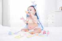 小孩打完乙腦疫苗發(fā)燒39度！明確原因再教你3點處理辦法