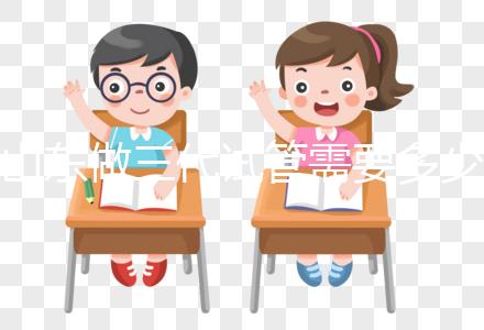 山東做三代試管需要多少錢？2025年最新價格范圍公布！