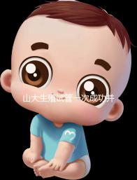 山大生殖試管一次成功并非天方夜譚，這些案例要觀摩