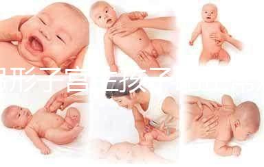 弓形子宮生孩子比正常難，需不需要剖腹產(chǎn)看完不再糾結(jié)