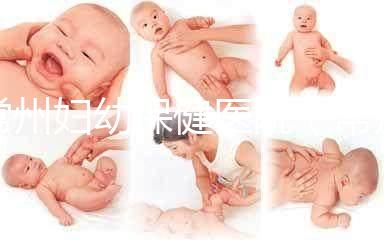 常州婦幼保健醫(yī)院(常州婦產(chǎn)科最好的醫(yī)院)