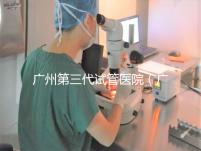 廣州第三代試管醫(yī)院（廣州第三代試管醫(yī)院排名）