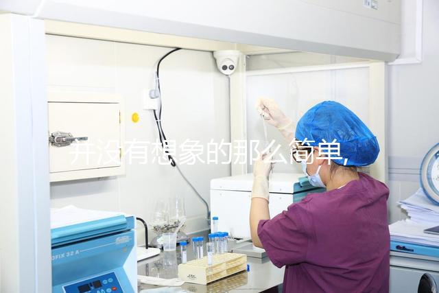 并沒有想象的那么簡(jiǎn)單,揭秘試管胚胎移植全過程(9圖)