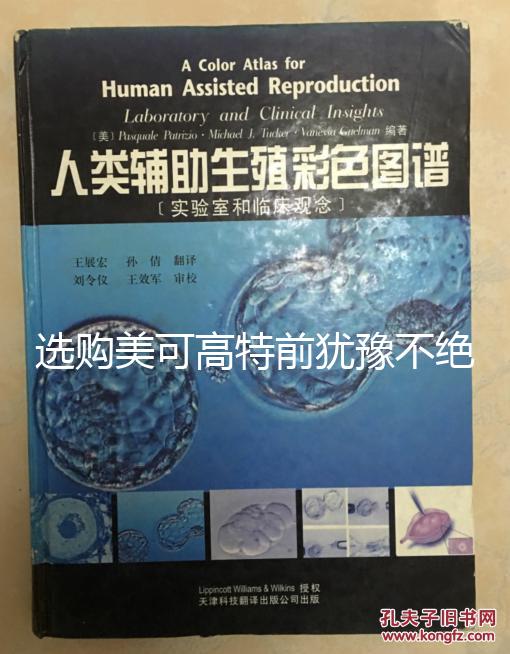 選購美可高特前猶豫不絕,該款羊奶粉品牌質(zhì)量賣點(diǎn)介紹