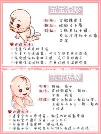 通過羊水深度看男女，準確率真有這么高？