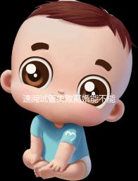 速閱試管失敗離婚能不能分房產過戶，剩余財產法院這樣判