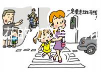 金銀花的功效與作用及食用方法（金銀花一次放幾根）