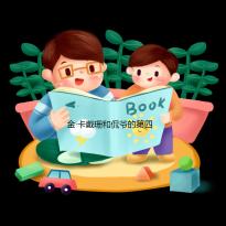 金·卡戴珊和侃爺?shù)牡谒膫€(gè)孩子出生，恭喜這一家六口了！