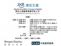 錦州試管嬰兒醫院排名，附2家公立機構助孕成功率與費用