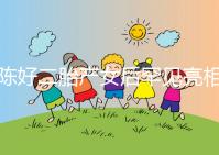 陳好二胎產女后罕見亮相，臉大了兩倍女兒像富豪老爸